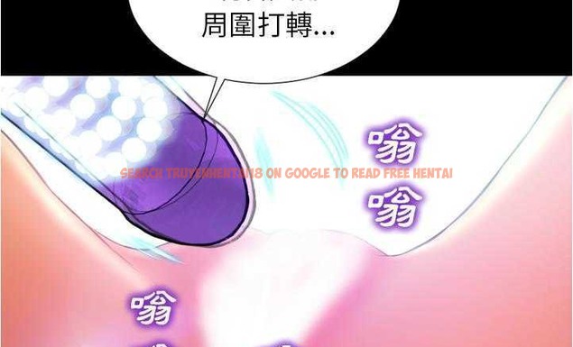 查看漫画S商店的她 - 第18話 - tymanga.com中的2289808图片