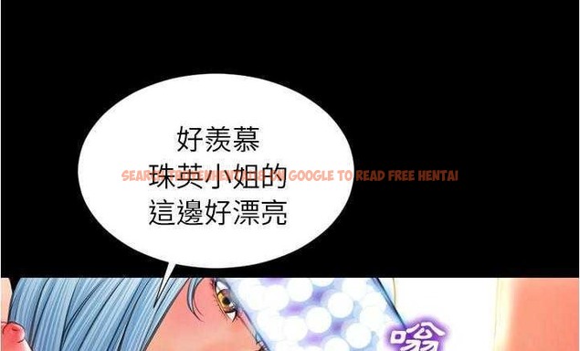 查看漫画S商店的她 - 第18話 - tymanga.com中的2289818图片