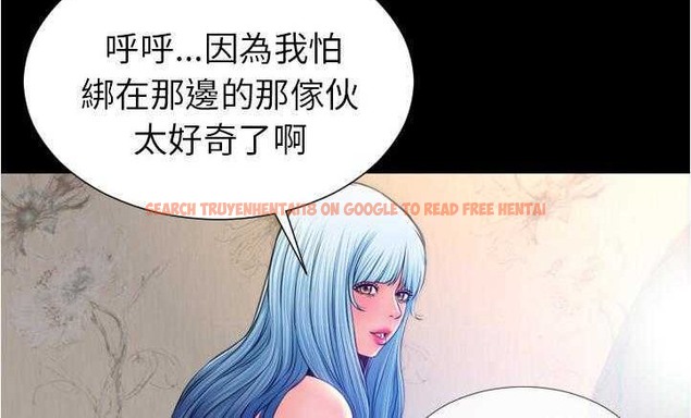 查看漫画S商店的她 - 第18話 - tymanga.com中的2289825图片