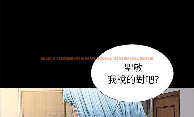 查看漫画S商店的她 - 第18話 - tymanga.com中的2289828图片
