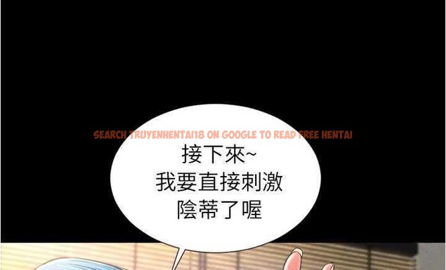 查看漫画S商店的她 - 第18話 - tymanga.com中的2289833图片