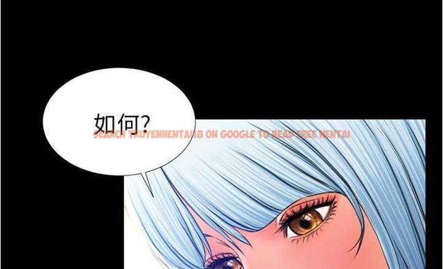 查看漫画S商店的她 - 第18話 - tymanga.com中的2289838图片