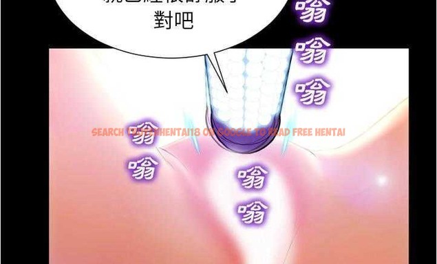 查看漫画S商店的她 - 第18話 - tymanga.com中的2289843图片