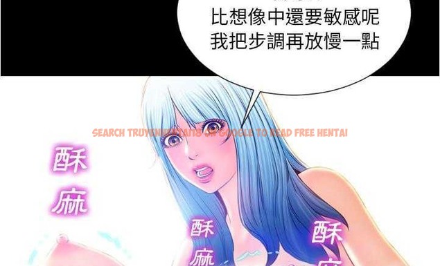 查看漫画S商店的她 - 第18話 - tymanga.com中的2289851图片