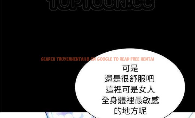 查看漫画S商店的她 - 第18話 - tymanga.com中的2289853图片