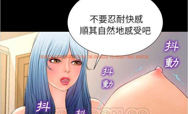 查看漫画S商店的她 - 第18話 - tymanga.com中的2289858图片