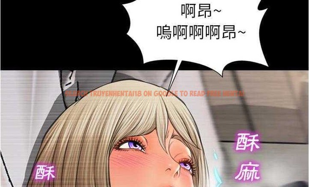 查看漫画S商店的她 - 第18話 - tymanga.com中的2289860图片