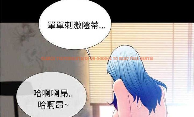 查看漫画S商店的她 - 第18話 - tymanga.com中的2289866图片