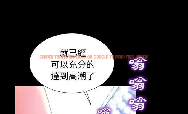 查看漫画S商店的她 - 第18話 - tymanga.com中的2289868图片
