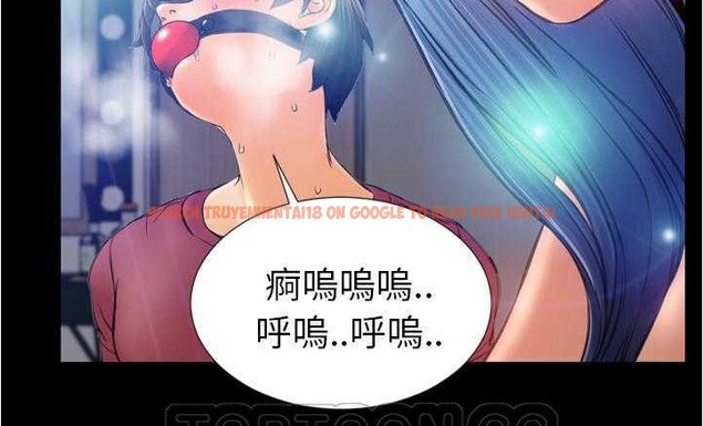 查看漫画S商店的她 - 第18話 - tymanga.com中的2289876图片