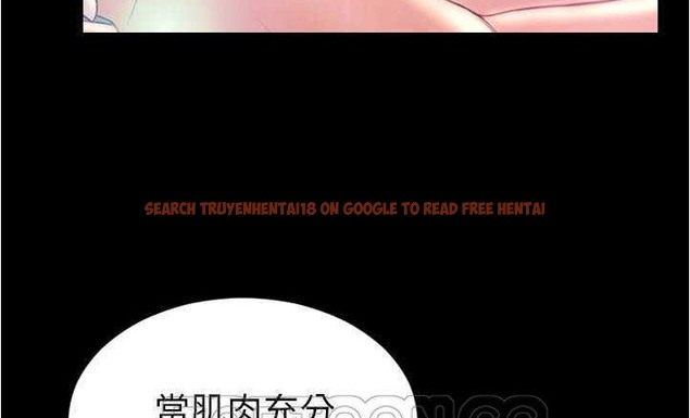 查看漫画S商店的她 - 第18話 - tymanga.com中的2289888图片