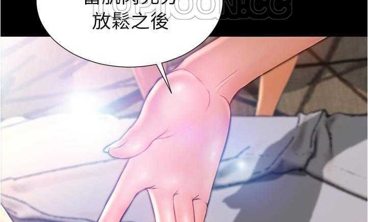 查看漫画S商店的她 - 第18話 - tymanga.com中的2289889图片