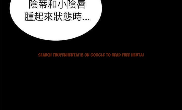 查看漫画S商店的她 - 第18話 - tymanga.com中的2289893图片