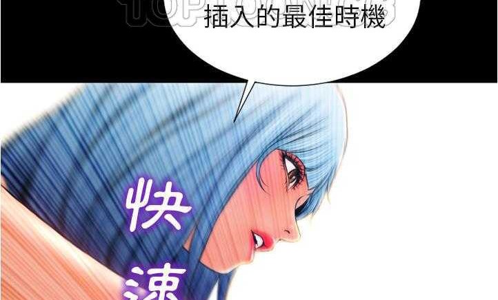 查看漫画S商店的她 - 第18話 - tymanga.com中的2289895图片