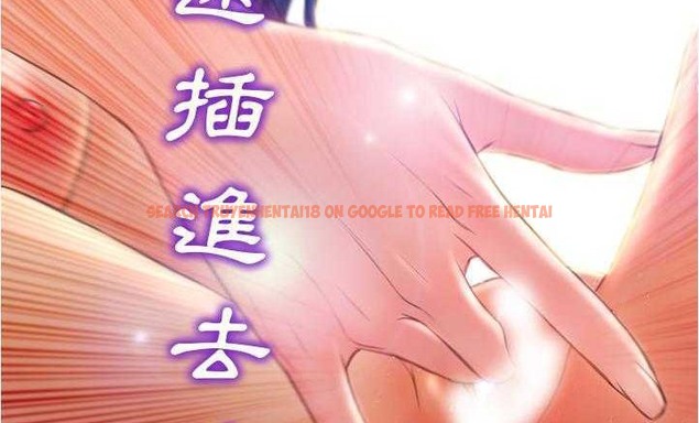 查看漫画S商店的她 - 第18話 - tymanga.com中的2289896图片