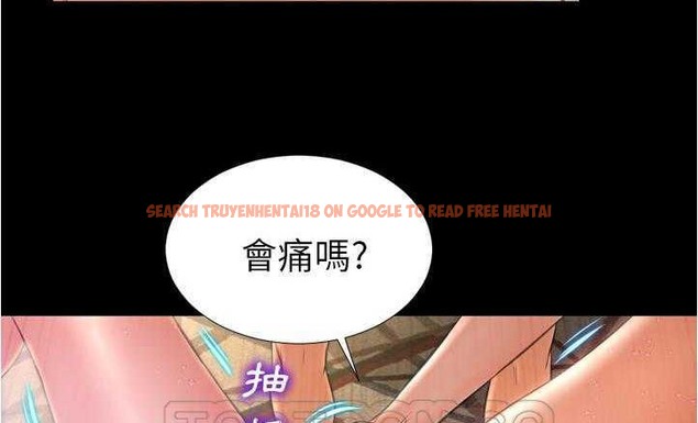 查看漫画S商店的她 - 第18話 - tymanga.com中的2289900图片