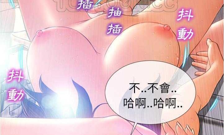 查看漫画S商店的她 - 第18話 - tymanga.com中的2289901图片