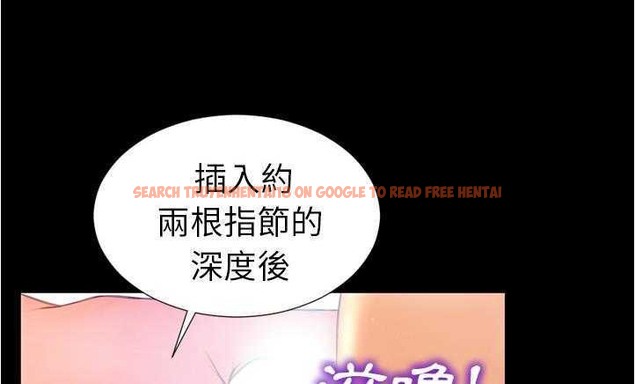 查看漫画S商店的她 - 第18話 - tymanga.com中的2289903图片