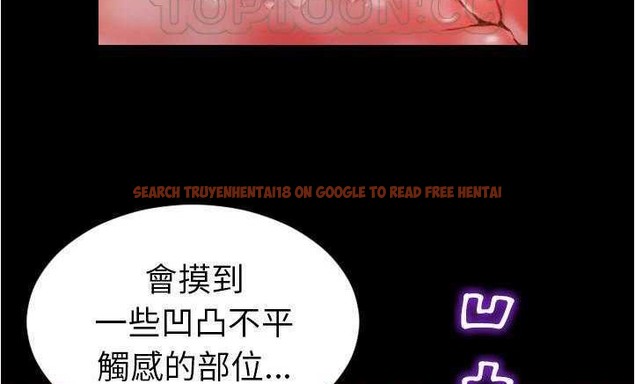 查看漫画S商店的她 - 第18話 - tymanga.com中的2289907图片