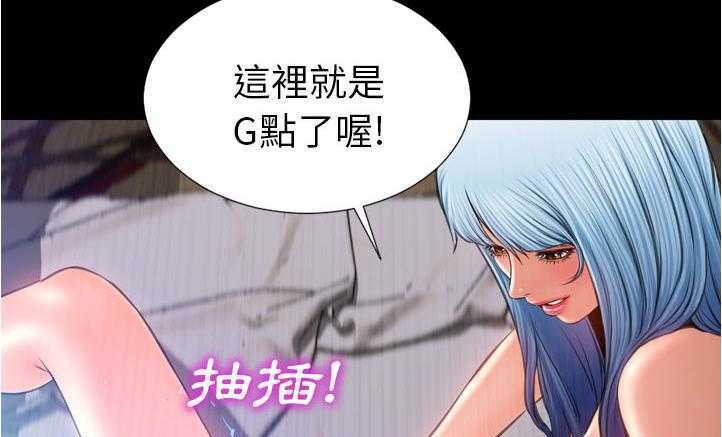 查看漫画S商店的她 - 第18話 - tymanga.com中的2289910图片
