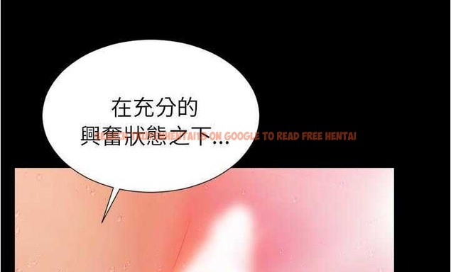 查看漫画S商店的她 - 第18話 - tymanga.com中的2289914图片