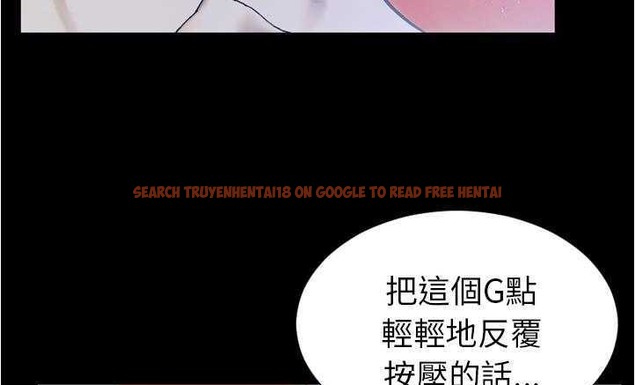 查看漫画S商店的她 - 第18話 - tymanga.com中的2289916图片