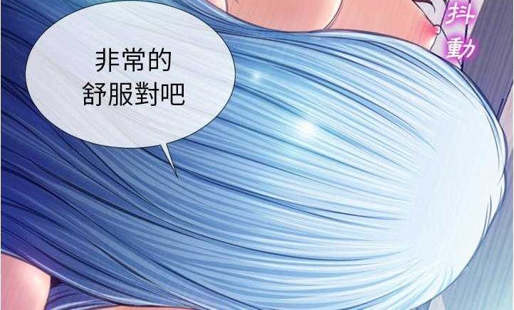 查看漫画S商店的她 - 第18話 - tymanga.com中的2289921图片