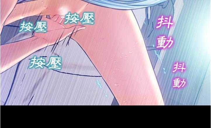 查看漫画S商店的她 - 第18話 - tymanga.com中的2289922图片