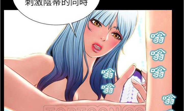 查看漫画S商店的她 - 第18話 - tymanga.com中的2289924图片