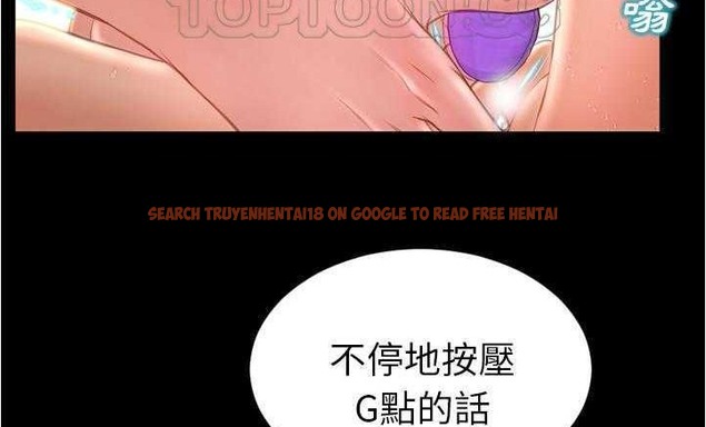 查看漫画S商店的她 - 第18話 - tymanga.com中的2289925图片