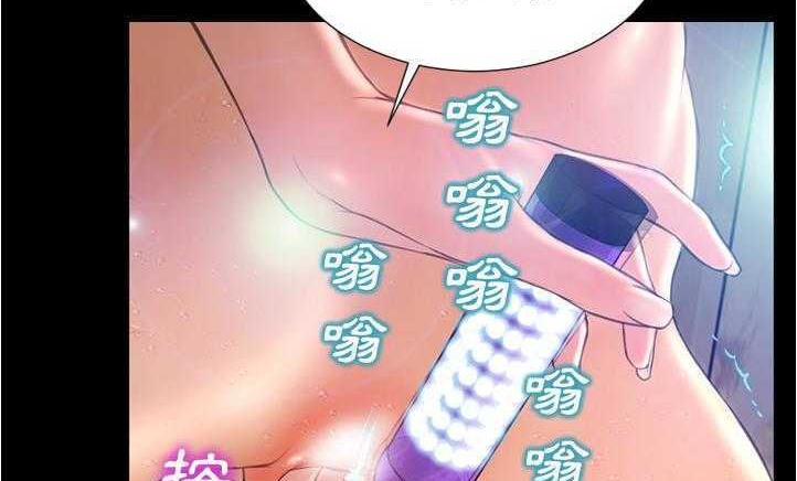 查看漫画S商店的她 - 第18話 - tymanga.com中的2289926图片