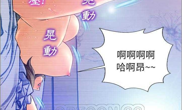 查看漫画S商店的她 - 第18話 - tymanga.com中的2289930图片