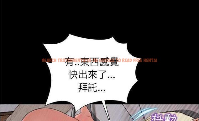 查看漫画S商店的她 - 第18話 - tymanga.com中的2289934图片