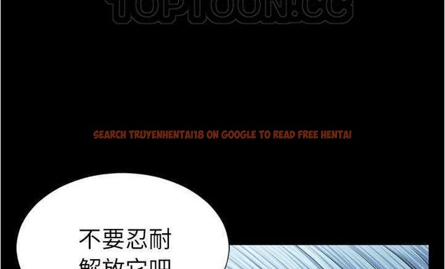 查看漫画S商店的她 - 第18話 - tymanga.com中的2289937图片