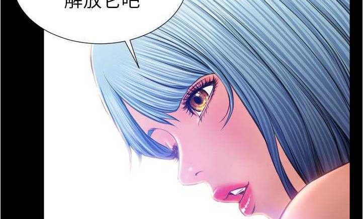 查看漫画S商店的她 - 第18話 - tymanga.com中的2289938图片