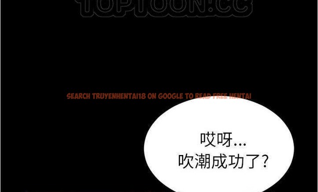 查看漫画S商店的她 - 第18話 - tymanga.com中的2289961图片