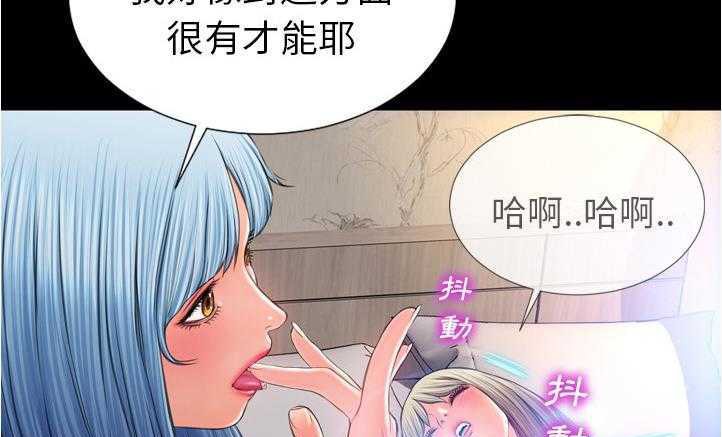 查看漫画S商店的她 - 第18話 - tymanga.com中的2289964图片