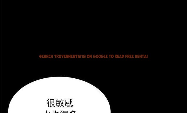 查看漫画S商店的她 - 第18話 - tymanga.com中的2289977图片