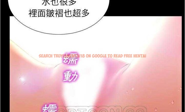 查看漫画S商店的她 - 第18話 - tymanga.com中的2289978图片
