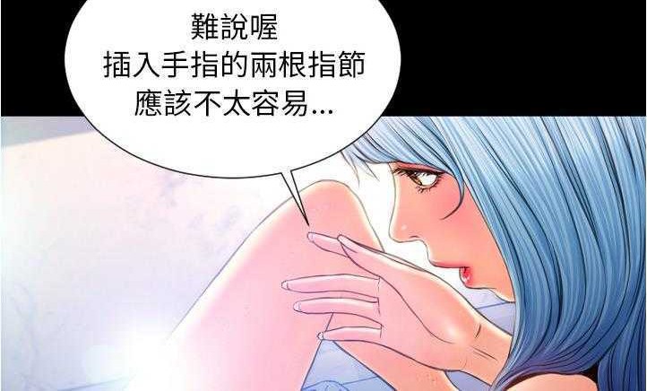 查看漫画S商店的她 - 第18話 - tymanga.com中的2289987图片