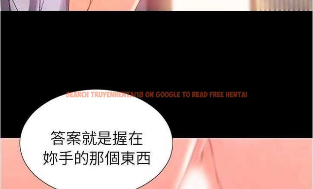 查看漫画S商店的她 - 第18話 - tymanga.com中的2289993图片