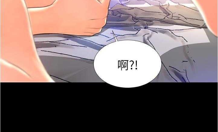 查看漫画S商店的她 - 第18話 - tymanga.com中的2289995图片