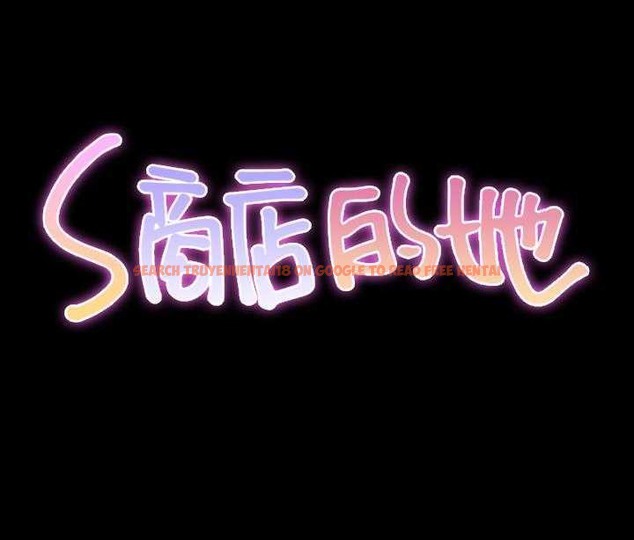 查看漫画S商店的她 - 第19話 - tymanga.com中的2290013图片