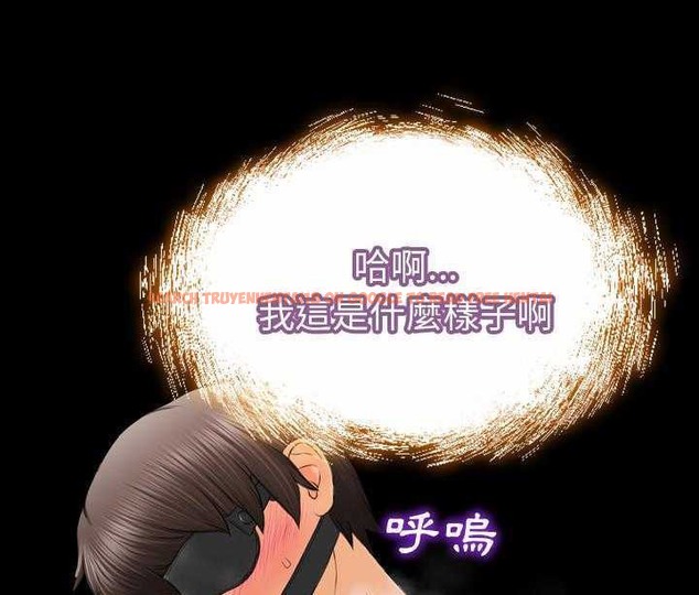 查看漫画S商店的她 - 第19話 - tymanga.com中的2290024图片