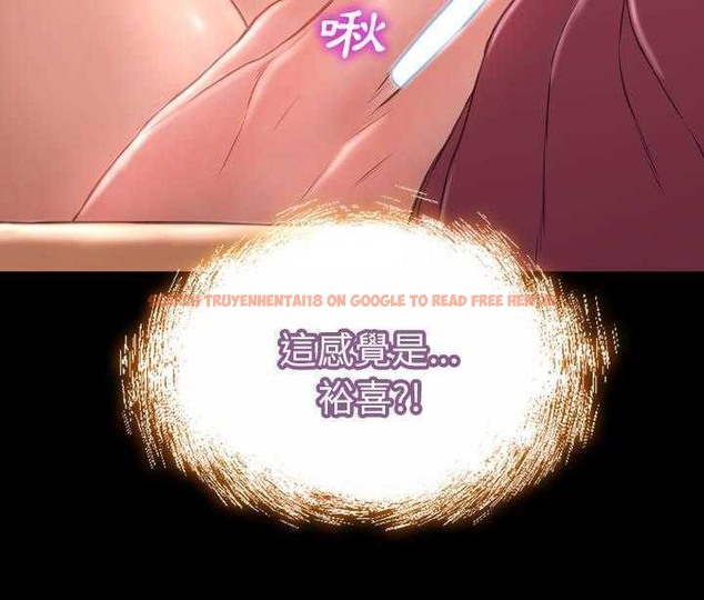 查看漫画S商店的她 - 第19話 - tymanga.com中的2290042图片