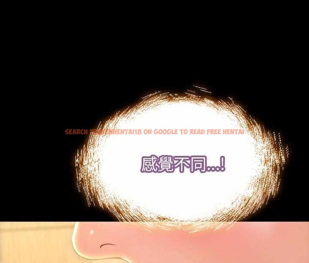 查看漫画S商店的她 - 第19話 - tymanga.com中的2290049图片