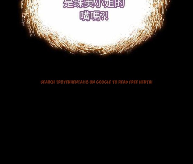 查看漫画S商店的她 - 第19話 - tymanga.com中的2290053图片