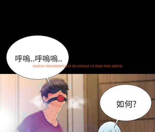 查看漫画S商店的她 - 第19話 - tymanga.com中的2290058图片