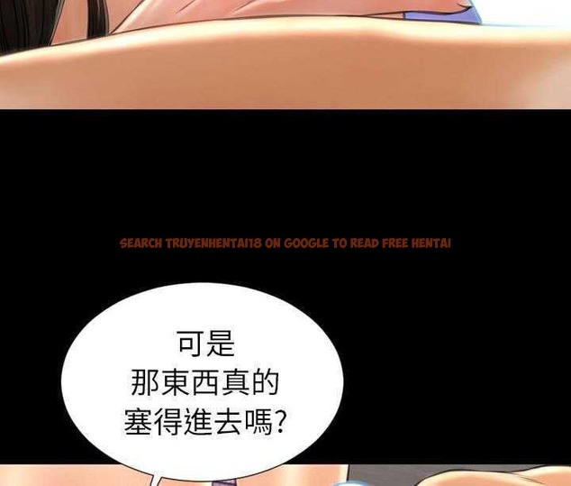 查看漫画S商店的她 - 第19話 - tymanga.com中的2290065图片