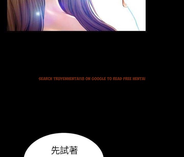 查看漫画S商店的她 - 第19話 - tymanga.com中的2290072图片